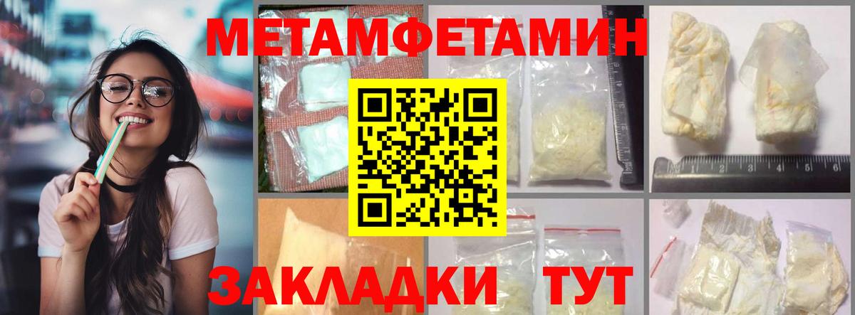 АМФ 97% Санкт-Петербург