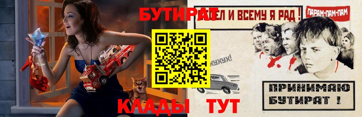 ГАШИШ  Вход с VPN  Каннабис  Санкт-Петербург  MDMA  Кокаин  Меф кристаллы  Гашиш  Меф МЯУ МЯУ 