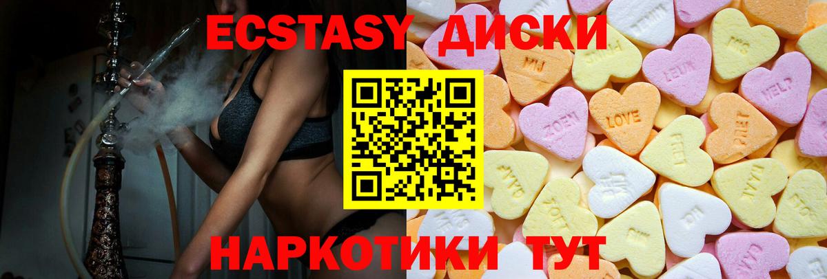 ЭКСТАЗИ TESLA Санкт-Петербург