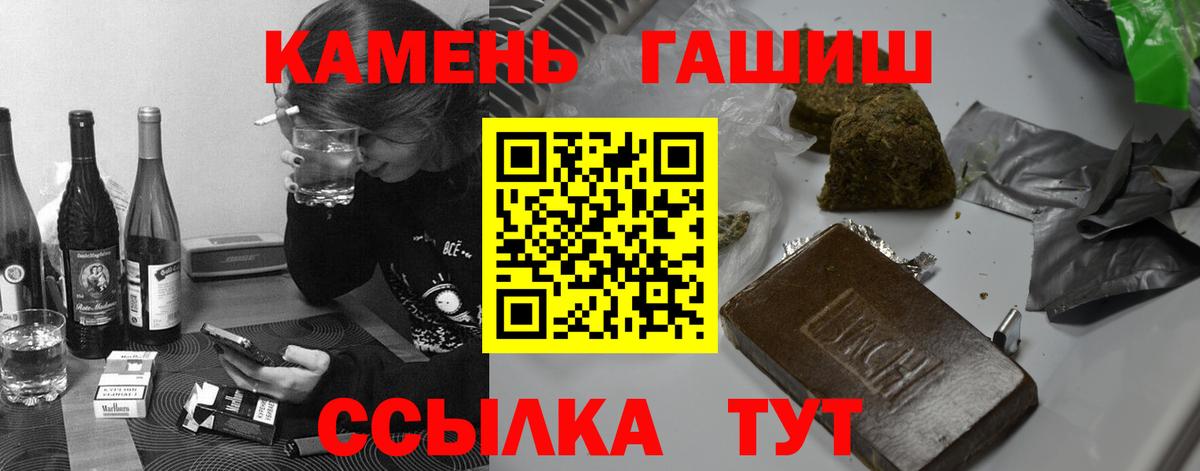 Гашиш 40% ТГК Санкт-Петербург