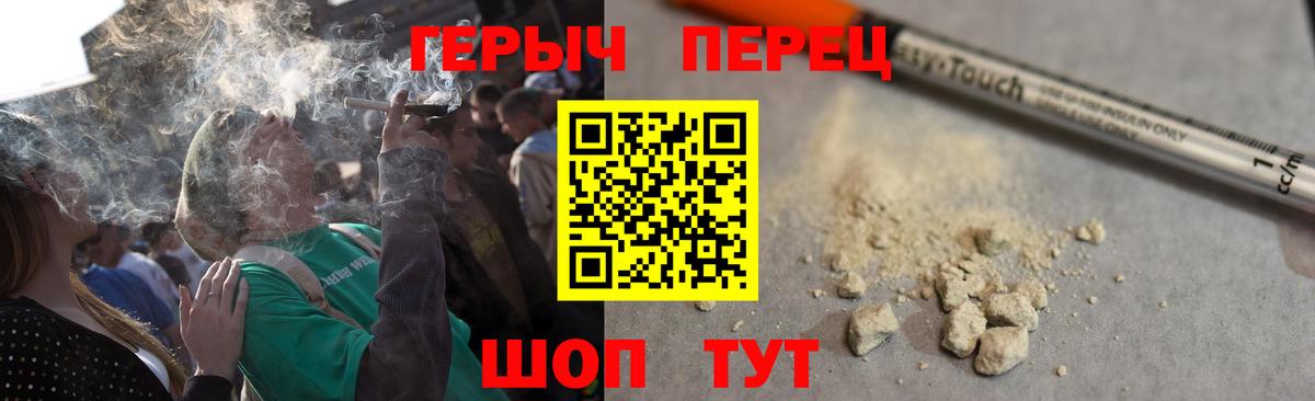 ГЕРОИН  Вход с VPN  Санкт-Петербург  ГЕРОИН VHQ 