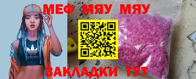 кокаин VHQ Рыбинск