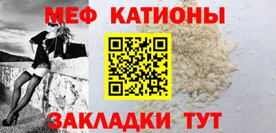 МДМА Севастополь