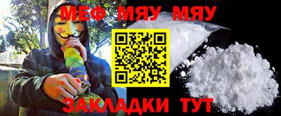 марки nbome Рузаевка