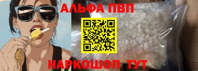мескалин Пыть-Ях