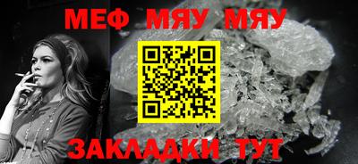 марки nbome Рузаевка