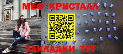 кокаин VHQ Рыбинск