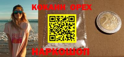 мескалин Пыть-Ях