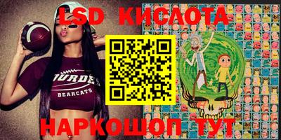 кокаин VHQ Рыбинск