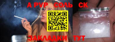 марки nbome Рузаевка