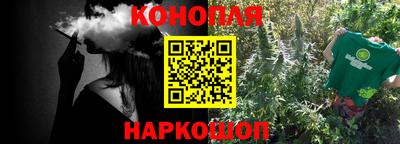 кокаин VHQ Рыбинск