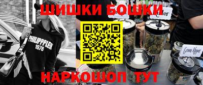 марки nbome Рузаевка