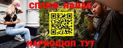 кокаин VHQ Рыбинск