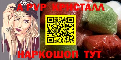 марки nbome Рузаевка
