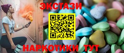 альфа пвп Пугачёв