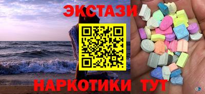 марки nbome Рузаевка