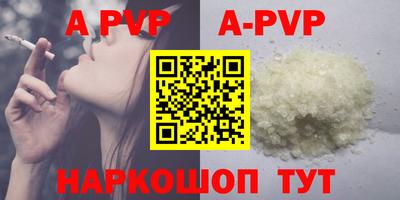 кокаин VHQ Пушкино