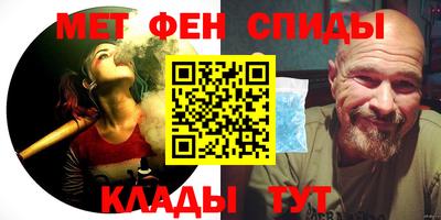 альфа пвп Пугачёв