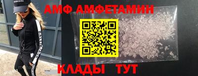 кокаин VHQ Рыбинск