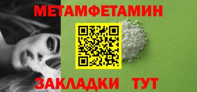 марки nbome Рузаевка