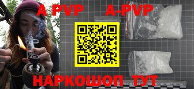 кокаин VHQ Рыбинск
