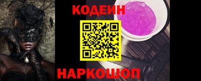 кокаин VHQ Рыбинск