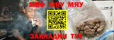 мескалин Пыть-Ях