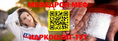 альфа пвп Пугачёв