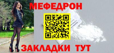 марки nbome Рузаевка