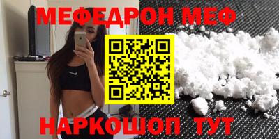кокаин VHQ Рыбинск