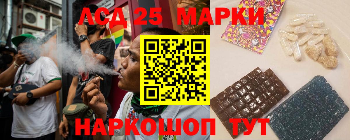 Лсд 25 экстази ecstasy Санкт-Петербург