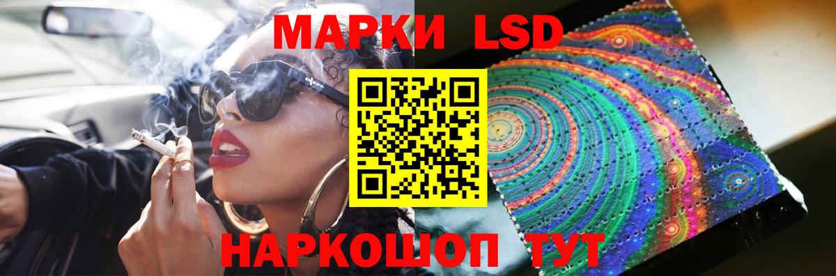 LSD-25 экстази ecstasy  Вход с VPN  ЛСД экстази  Санкт-Петербург  Лсд 25 экстази ecstasy 