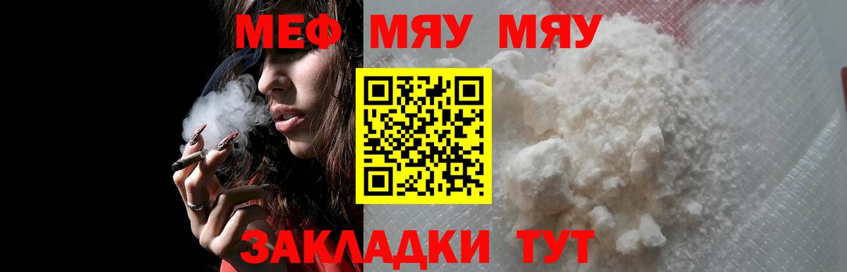 МЕФ мука Санкт-Петербург