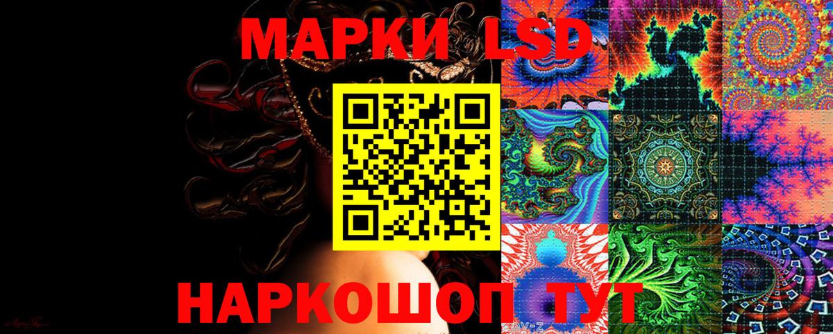 Санкт-Петербург  Марки 25I-NBOMe 1500мкг  Вход с VPN  Марки 25I-NBOMe 1500мкг 