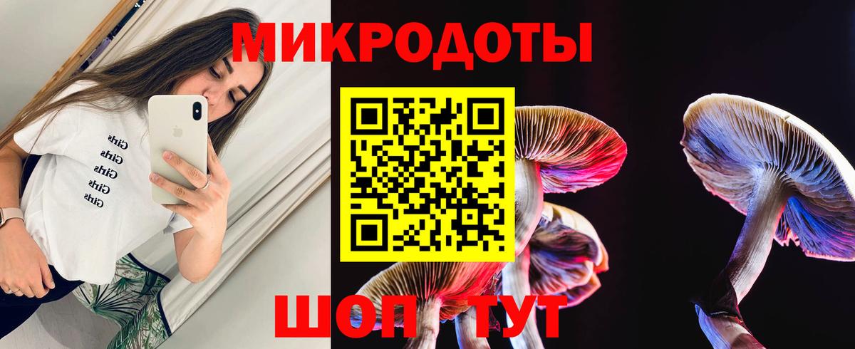 Санкт-Петербург  Галлюциногенные грибы мицелий  Галлюциногенные грибы MAGIC MUSHROOMS  Вход с VPN 