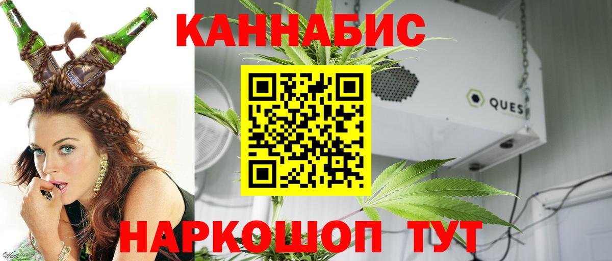 Марихуана THC 21% Санкт-Петербург