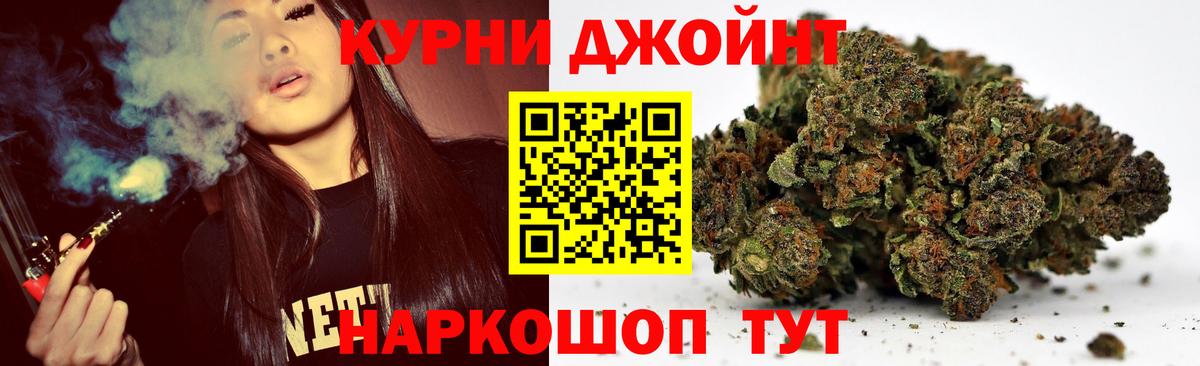 Каннабис Ganja  МАРИХУАНА конопля  Вход с VPN  Санкт-Петербург  Бошки марихуана SATIVA & INDICA 